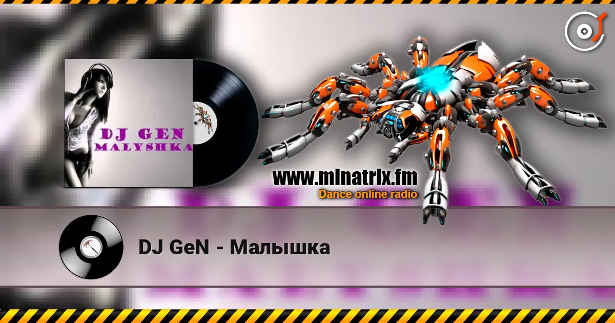 DJ GeN - Малышка 高品质在线收听 | Minatrix.FM