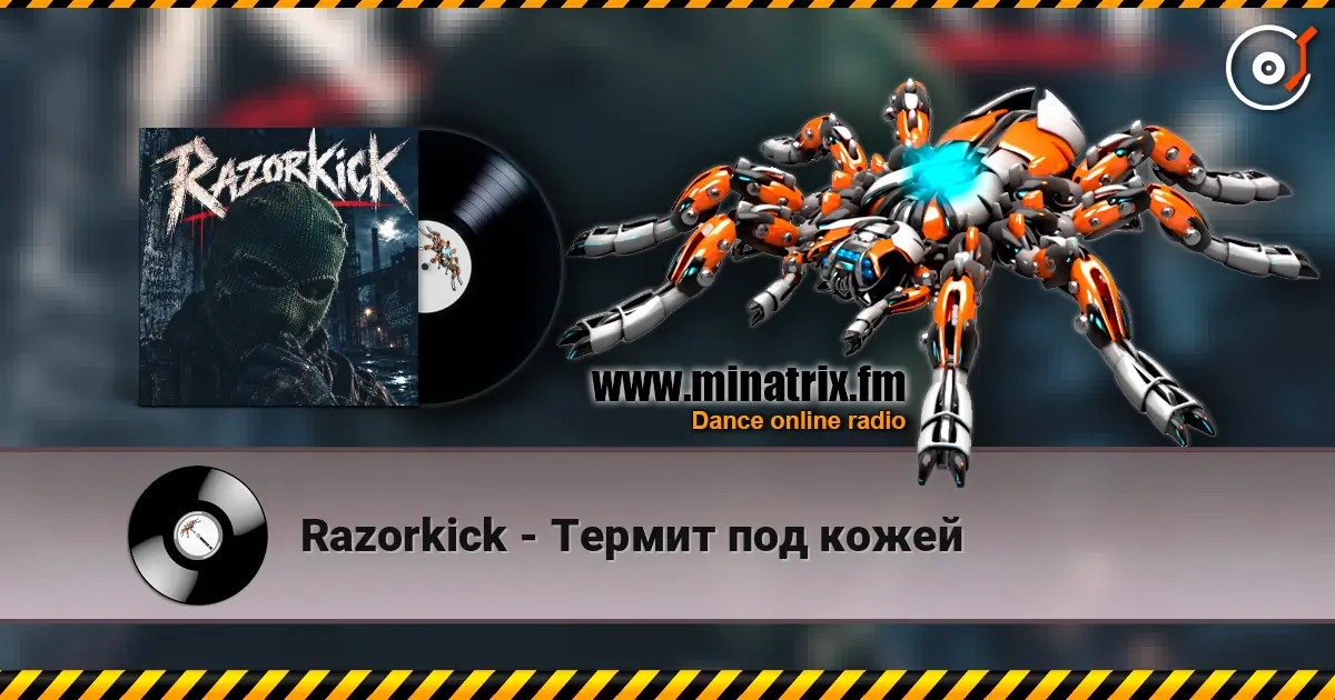 Razorkick - Термит под кожей 高品质在线收听 | Minatrix.FM