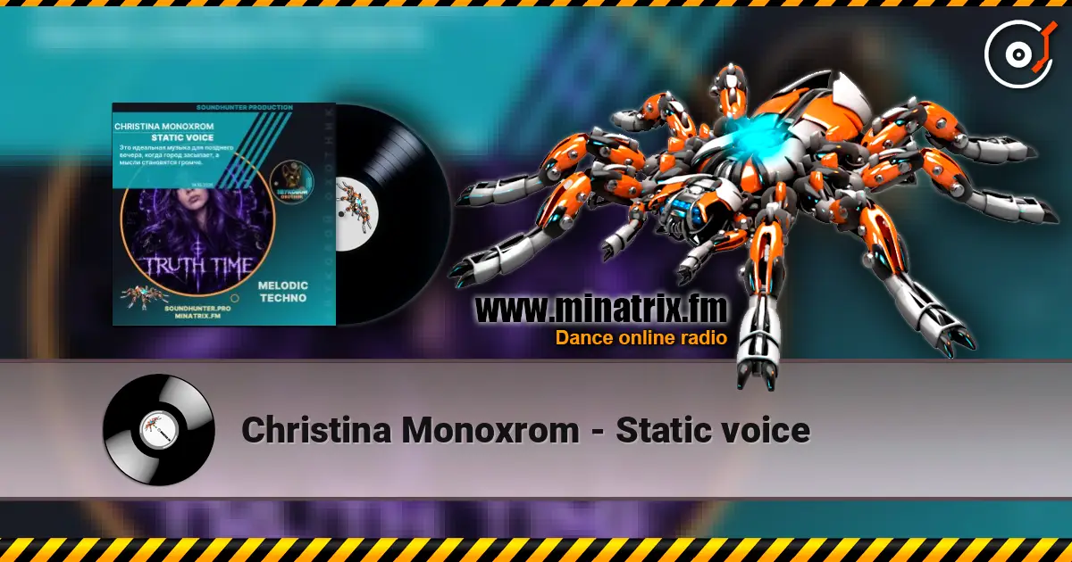 Christina Monoxrom - Static voice слухати онлайн у високій якості | Minatrix.FM