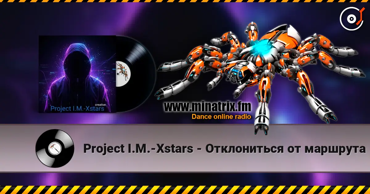 Project I.M.-Xstars - Отклониться от маршрута 高品质在线收听 | Minatrix.FM