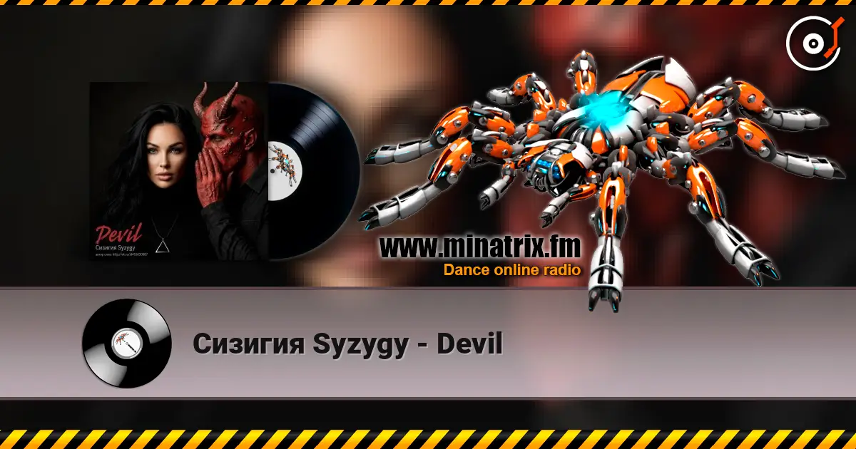 Сизигия Syzygy - Devil слухати онлайн у високій якості | Minatrix.FM