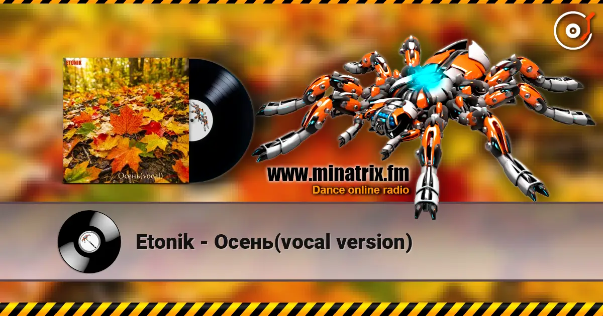 Etonik - Осень(vocal version) 高品质在线收听 | Minatrix.FM