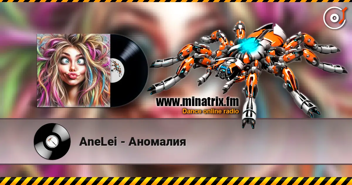 AneLei - Аномалия 高品质在线收听 | Minatrix.FM