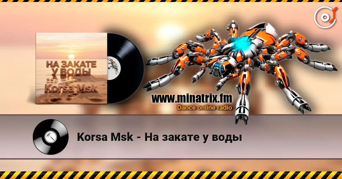 Korsa Msk - На закате у воды 高品质在线收听 | Minatrix.FM