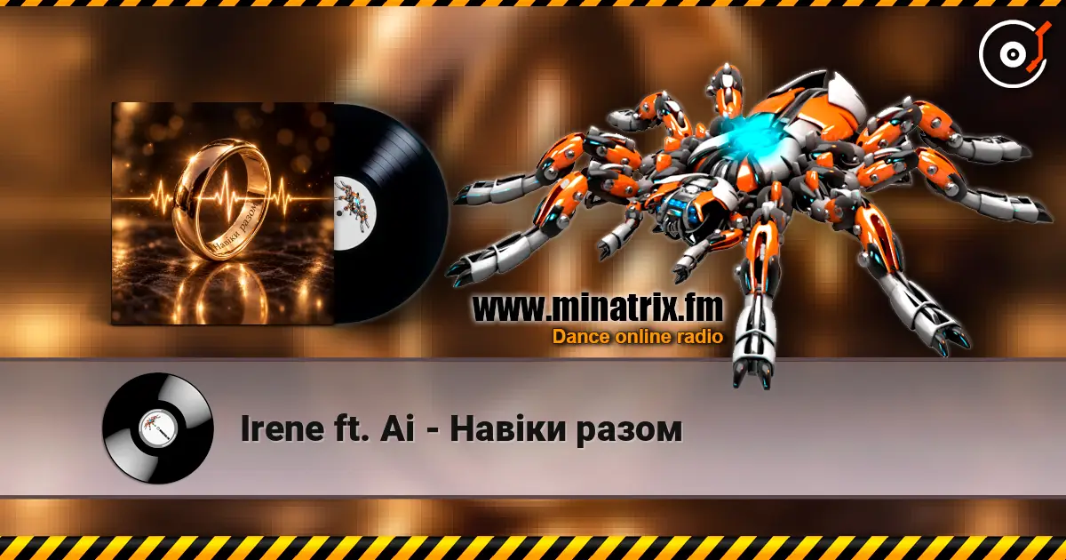Irene ft. Ai - Навіки разом 高品质在线收听 | Minatrix.FM