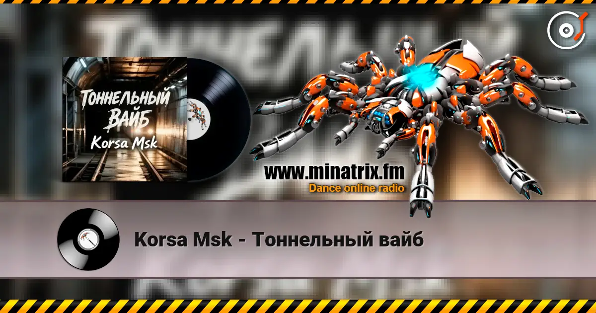 Korsa Msk - Тоннельный вайб 高品质在线收听 | Minatrix.FM
