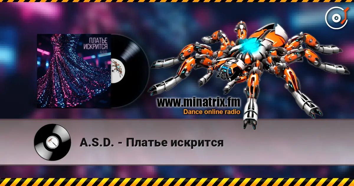A.S.D. - Платье искрится 高品质在线收听 | Minatrix.FM