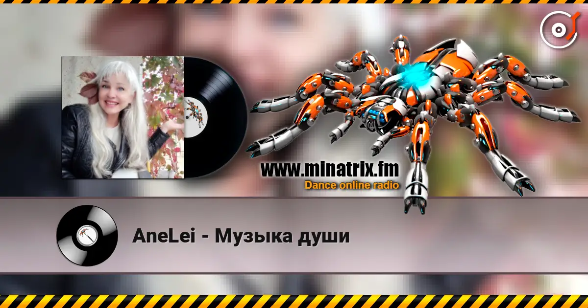 AneLei - Музыка души слухати онлайн у високій якості | Minatrix.FM