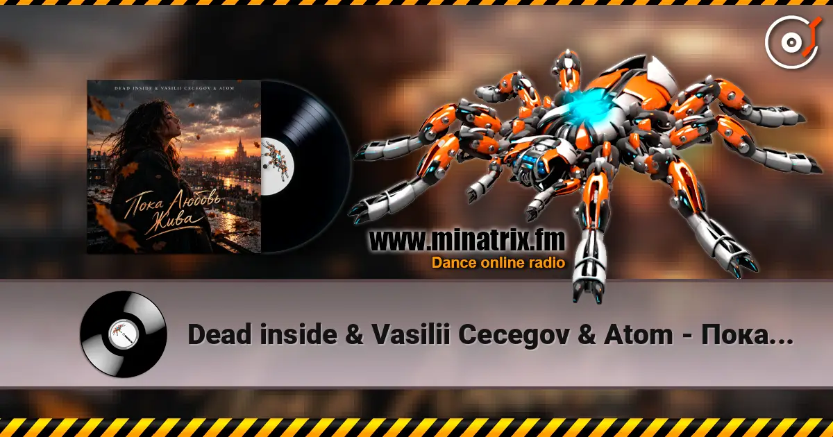 Dead inside & Vasilii Cecegov & Atom - Пока Любовь жива 高品质在线收听 | Minatrix.FM