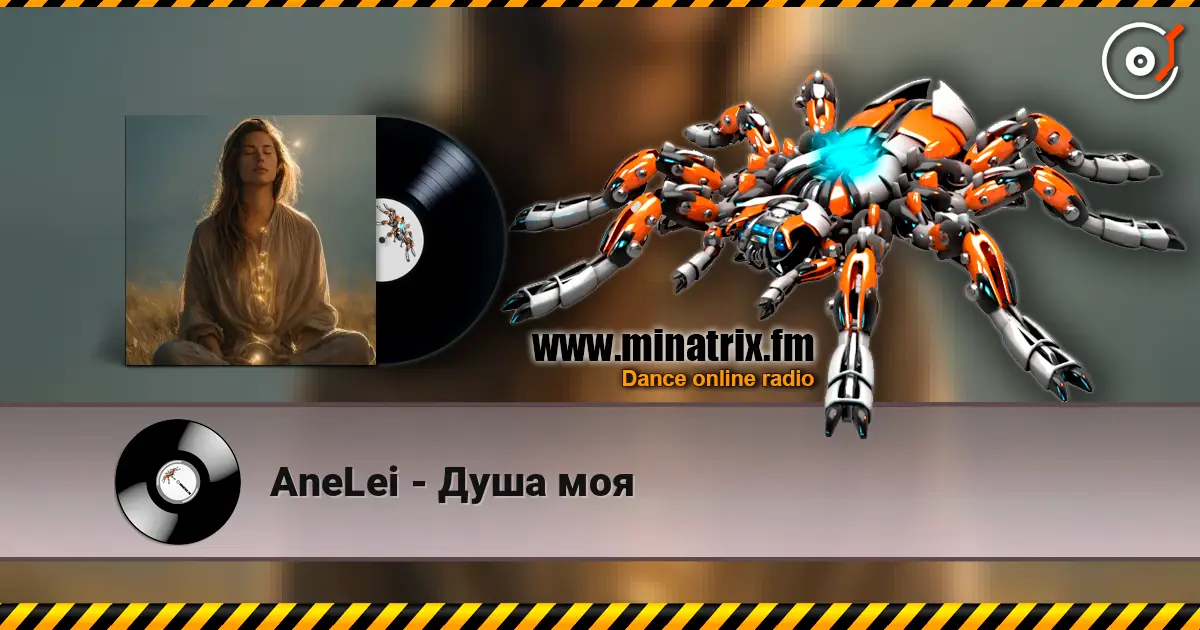 AneLei - Душа моя 高品质在线收听 | Minatrix.FM