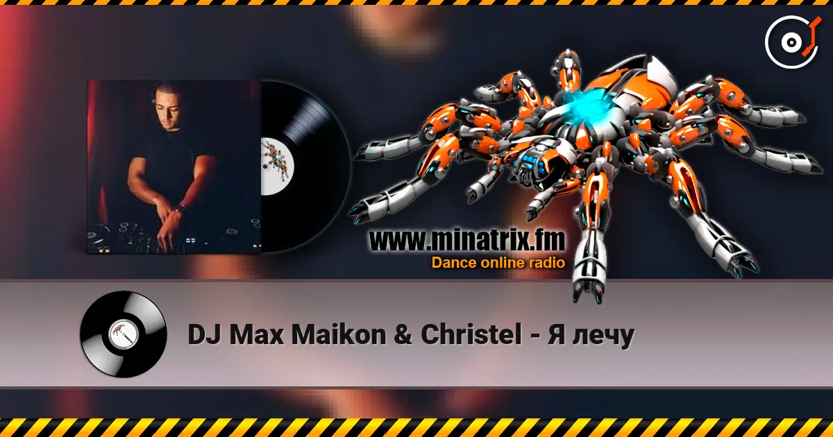 DJ Max Maikon & Christel - Я лечу 高品质在线收听 | Minatrix.FM