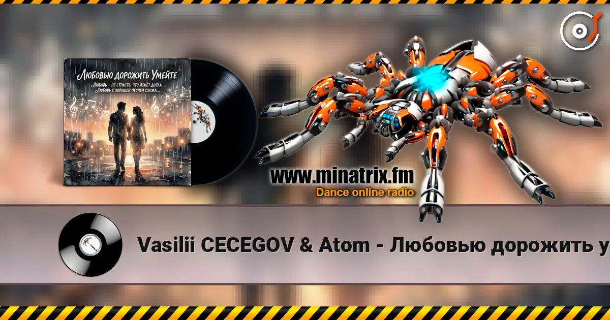 Vasilii CECEGOV & Atom - Любовью дорожить умейте, v2 高品质在线收听 | Minatrix.FM