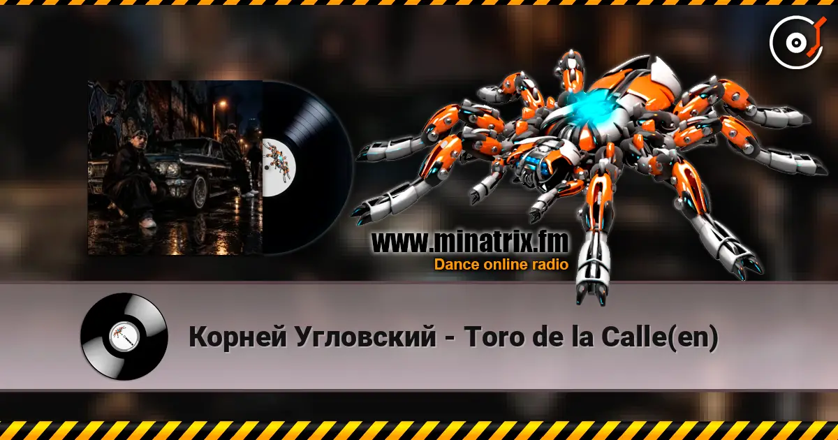 Корней Угловский - Toro de la Calle(en) 高品质在线收听 | Minatrix.FM