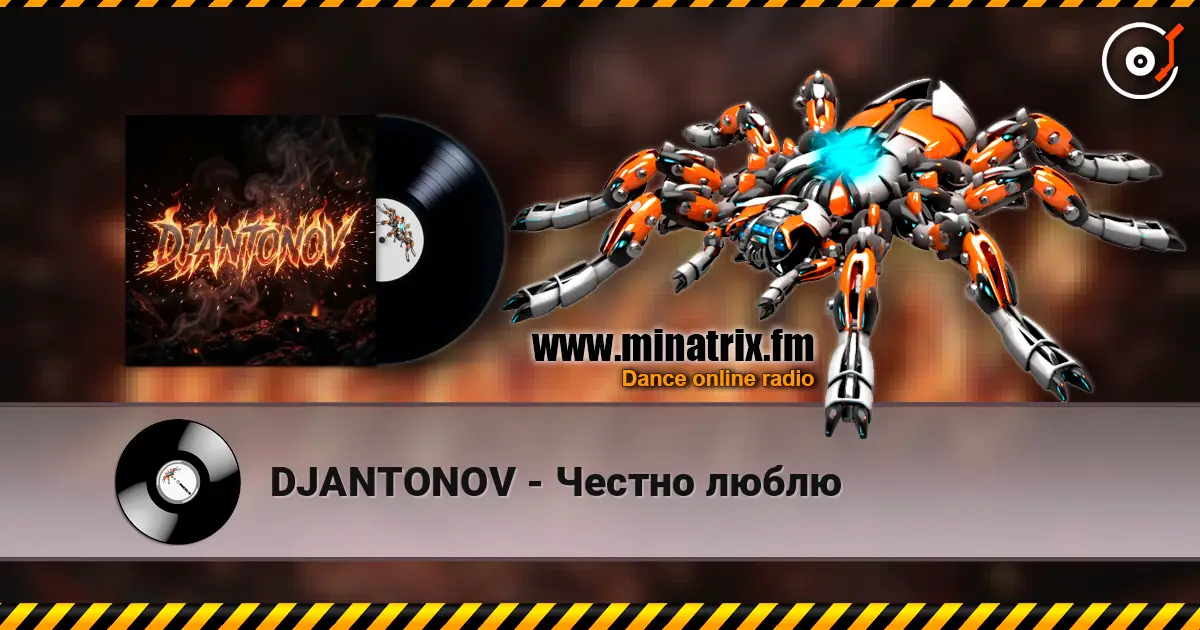DJANTONOV - Честно люблю 高品质在线收听 | Minatrix.FM
