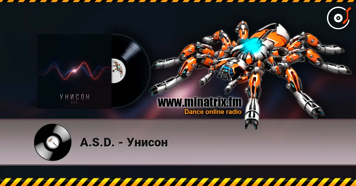A.S.D. - Унисон 高品质在线收听 | Minatrix.FM