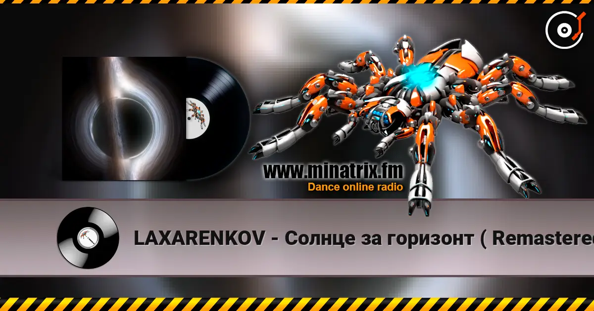 LAXARENKOV - Солнце за горизонт  ( Remastered) 高品质在线收听 | Minatrix.FM
