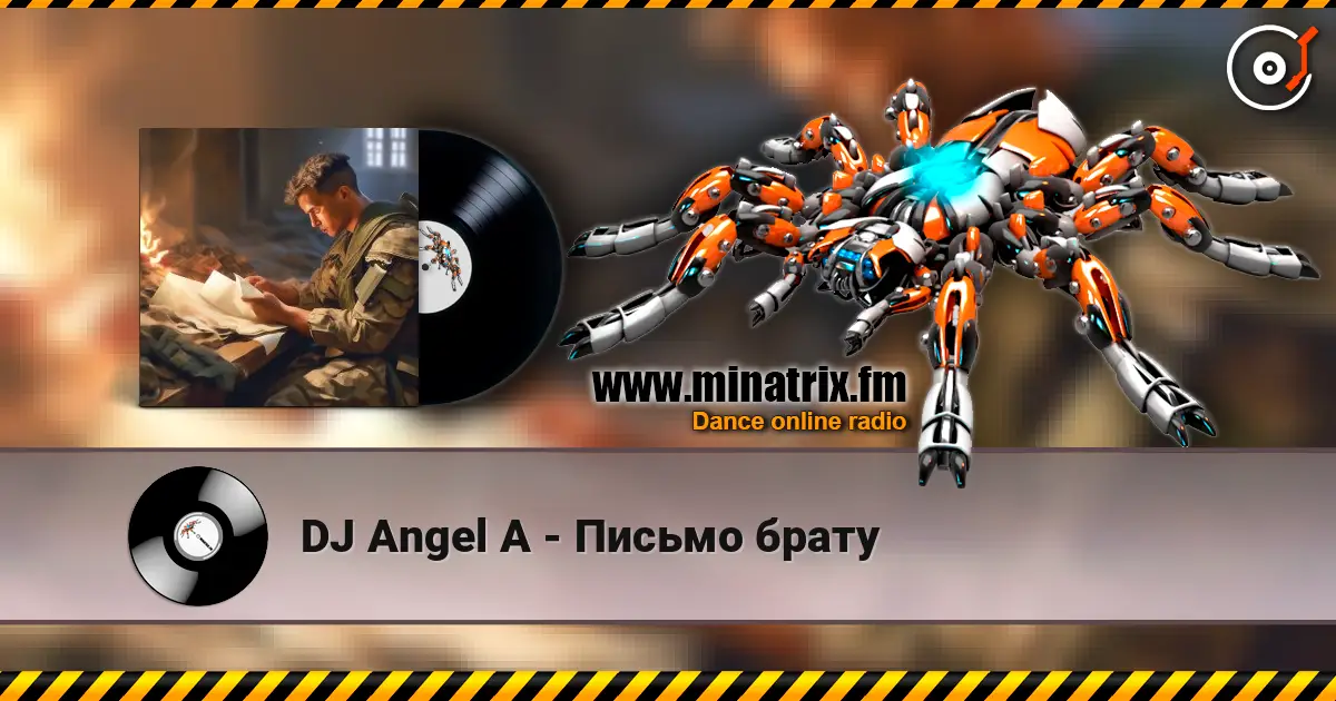 DJ Angel A - Письмо брату 高品质在线收听 | Minatrix.FM