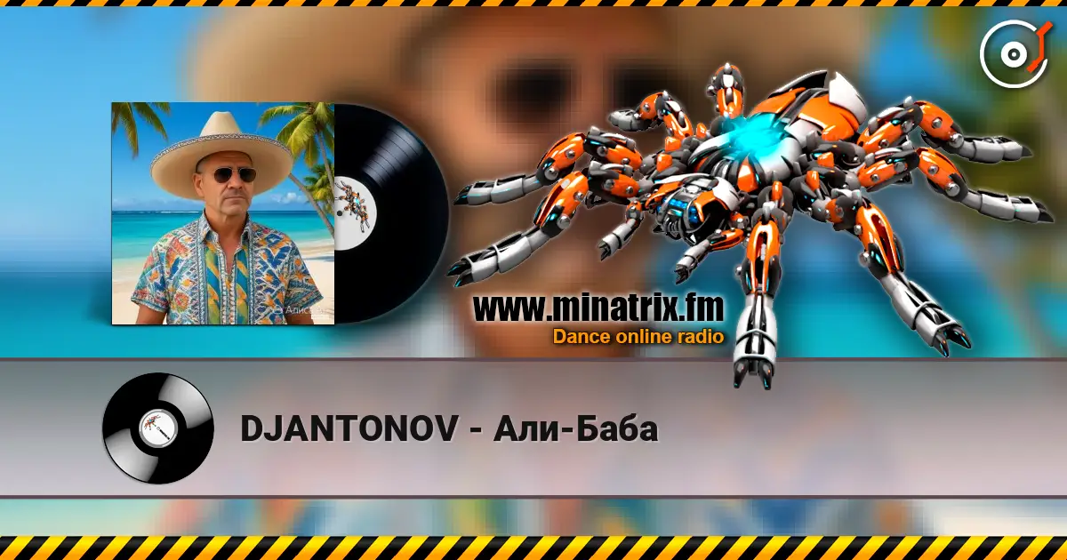 DJANTONOV - Али-Баба 高品质在线收听 | Minatrix.FM