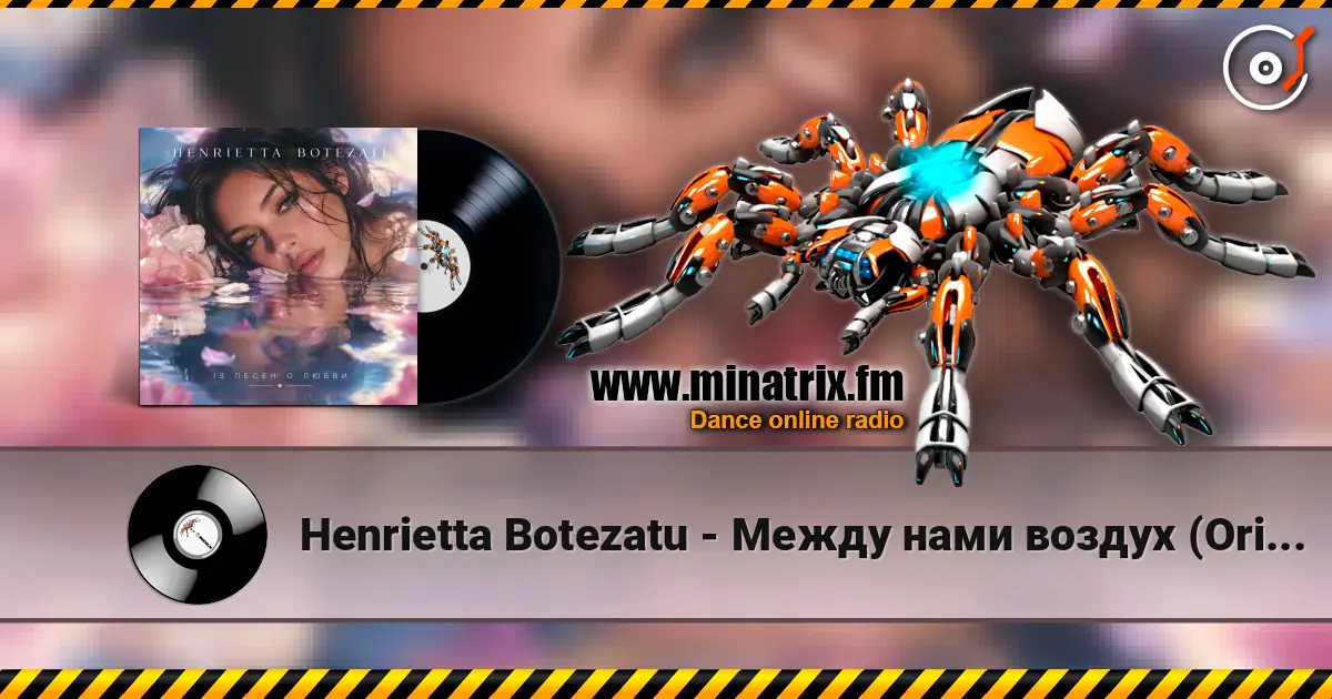 Henrietta Botezatu - Между нами воздух (Original Mix) 高品质在线收听 | Minatrix.FM