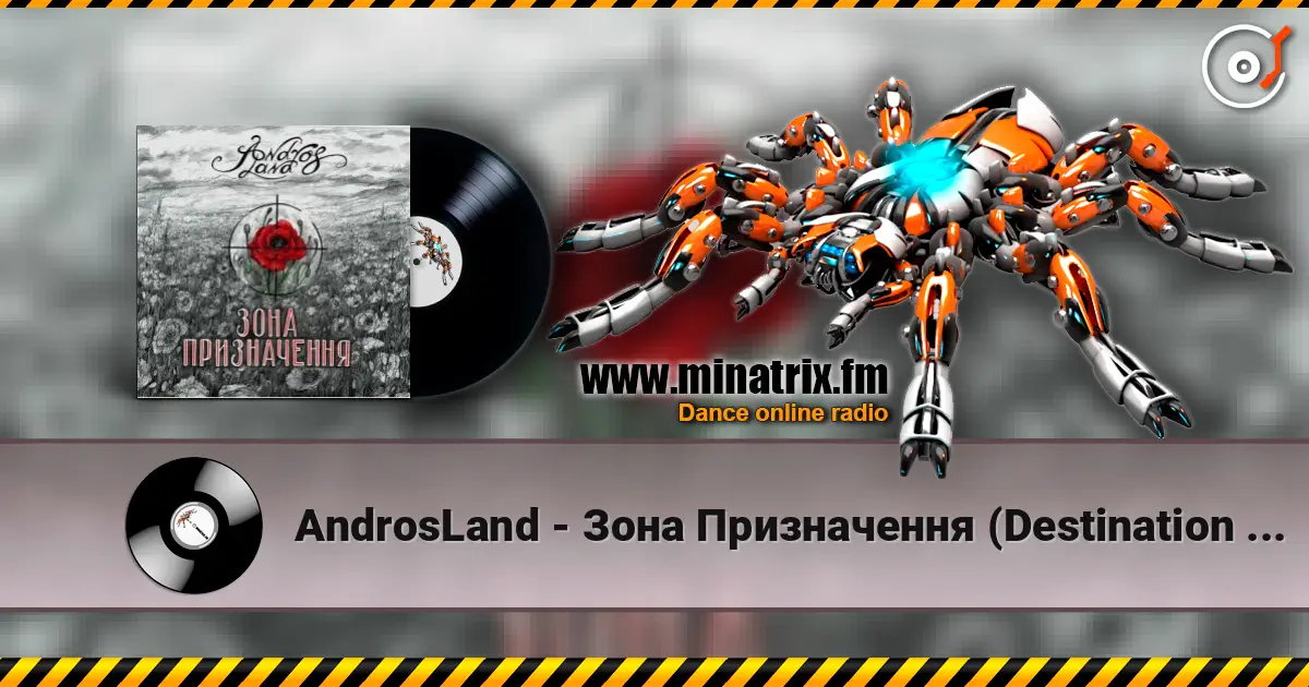 AndrosLand - Зона Призначення (Destination Zone) 高品质在线收听 | Minatrix.FM