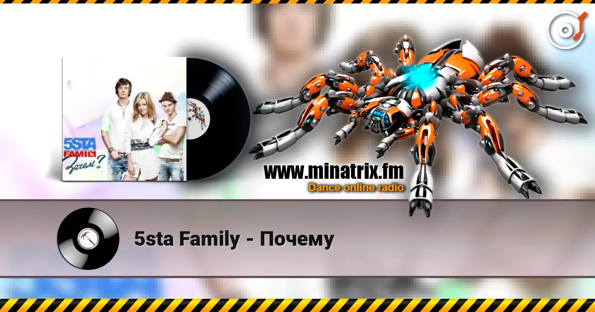 5sta Family - Почему 高品质在线收听 | Minatrix.FM