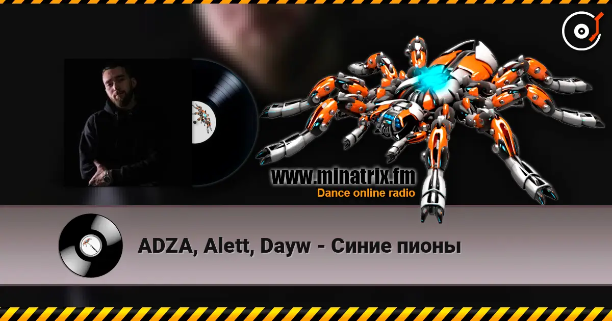 ADZA, Alett, Dayw - Синие пионы 高品质在线收听 | Minatrix.FM