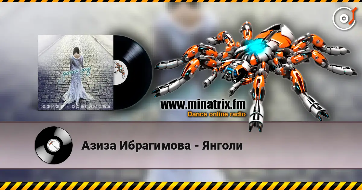 Азиза Ибрагимова - Янголи 高品质在线收听 | Minatrix.FM