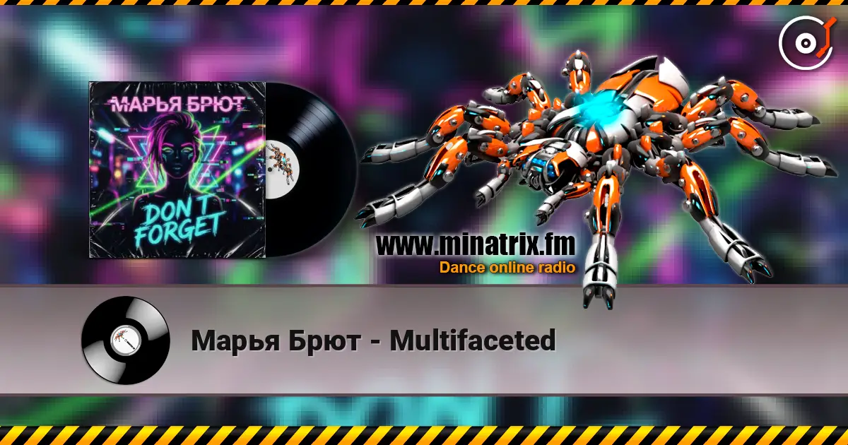 Марья Брют - Multifaceted 高品质在线收听 | Minatrix.FM
