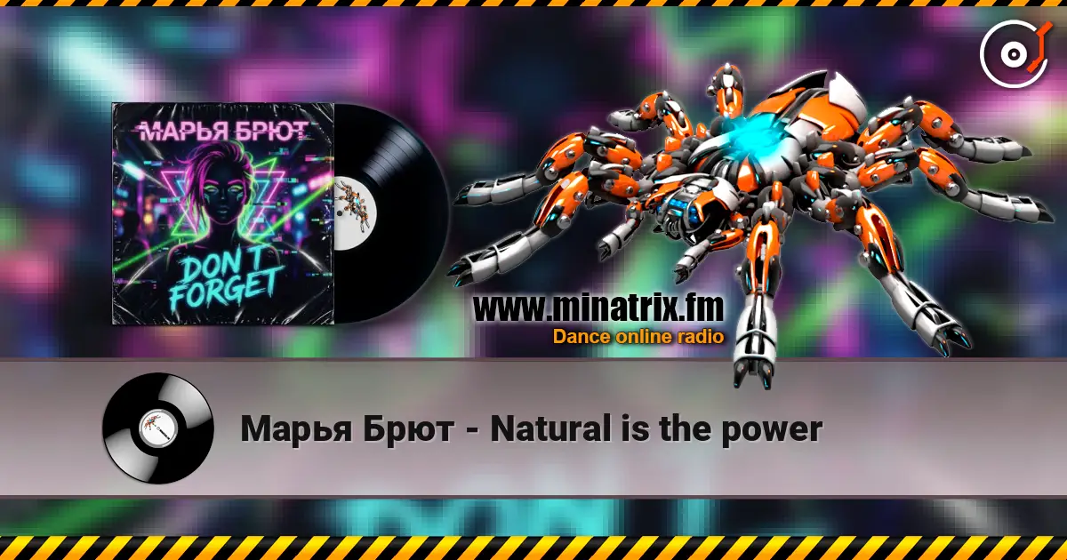 Марья Брют - Natural is the power 高品质在线收听 | Minatrix.FM