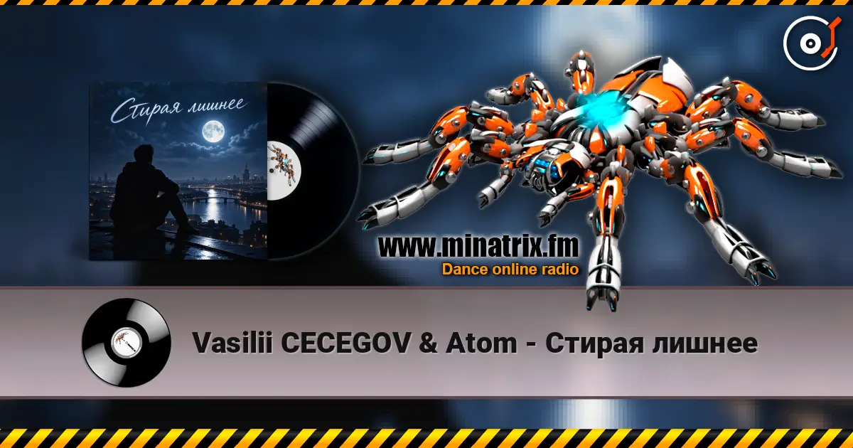 Vasilii CECEGOV & Atom - Стирая лишнее 高品质在线收听 | Minatrix.FM