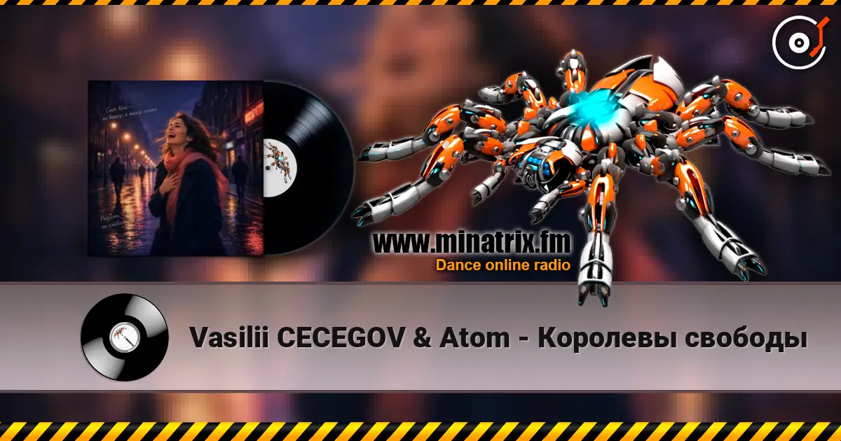 Vasilii CECEGOV & Atom - Королевы свободы 高品质在线收听 | Minatrix.FM
