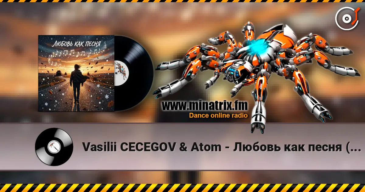 Vasilii CECEGOV & Atom - Любовь как песня (Remix) v2 高品质在线收听 | Minatrix.FM