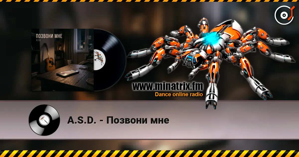 A.S.D. - Позвони мне 高品质在线收听 | Minatrix.FM