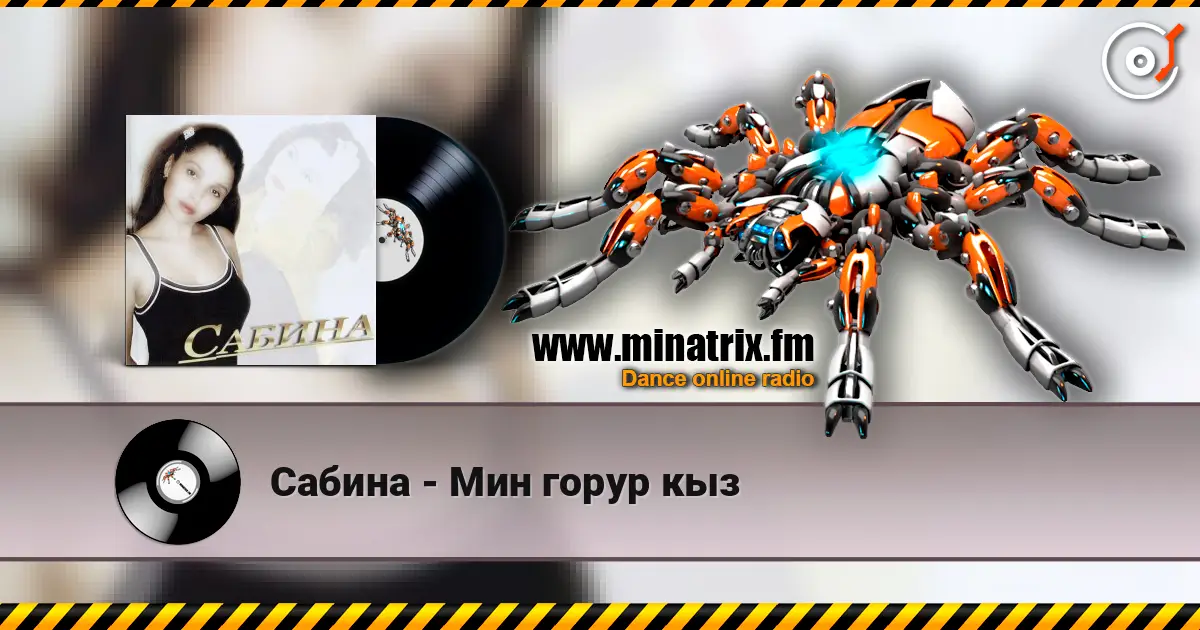 Сабина - Мин горур кыз 高品质在线收听 | Minatrix.FM