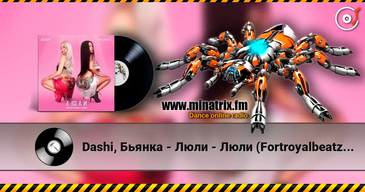 Dashi, Бьянка - Люли - Люли (Fortroyalbeatz Remix) 高品质在线收听 | Minatrix.FM