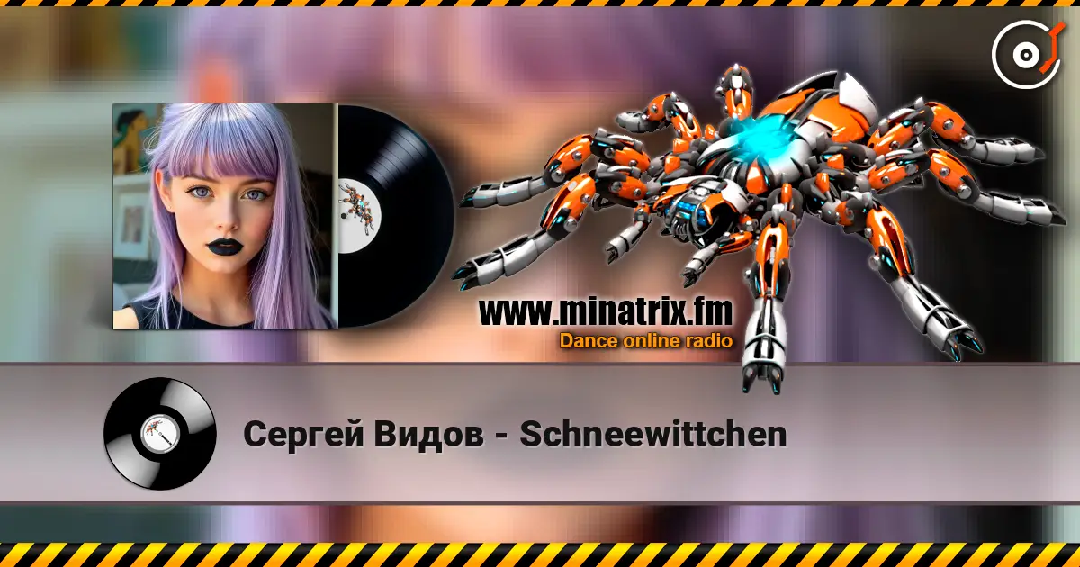 Сергей Видов - Schneewittchen 高品质在线收听 | Minatrix.FM