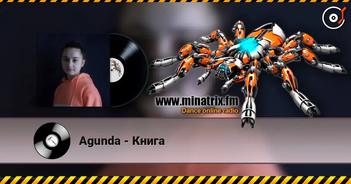 Agunda - Книга 高品质在线收听 | Minatrix.FM