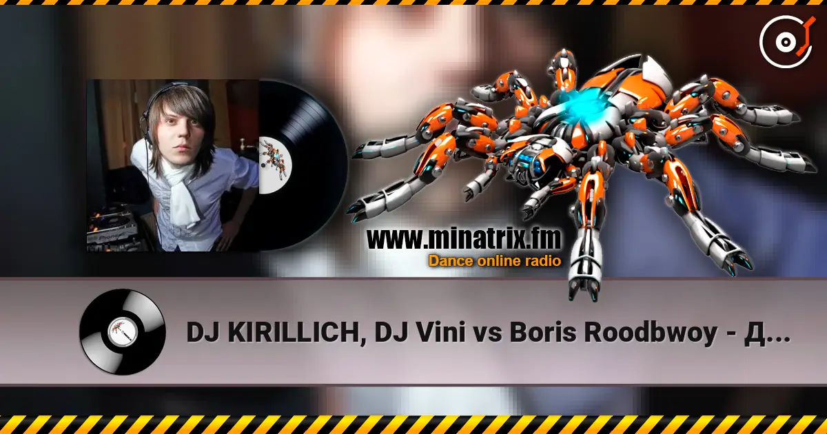 DJ KIRILLICH, DJ Vini vs Boris Roodbwoy - Девочки танцуют 高品质在线收听 | Minatrix.FM