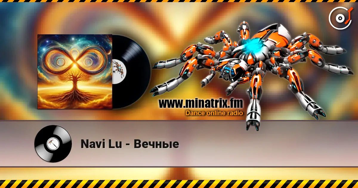 Navi Lu - Вечные 高品质在线收听 | Minatrix.FM