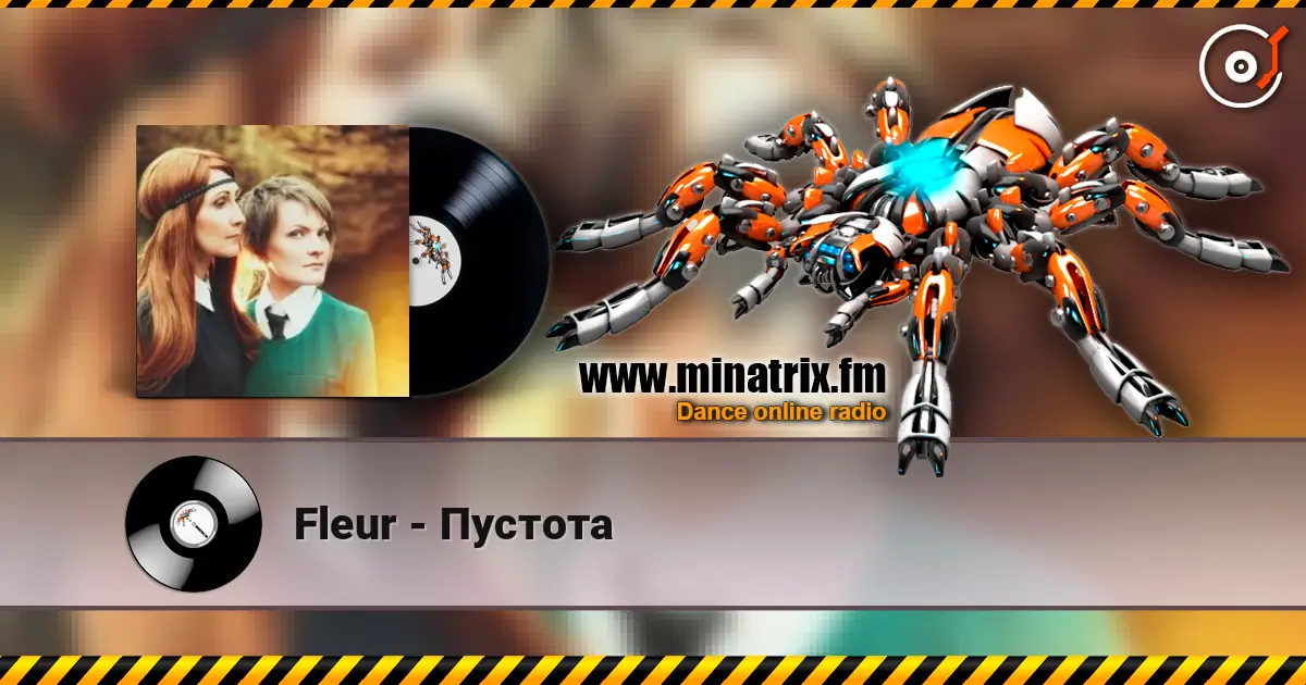 Fleur - Пустота 高品质在线收听 | Minatrix.FM