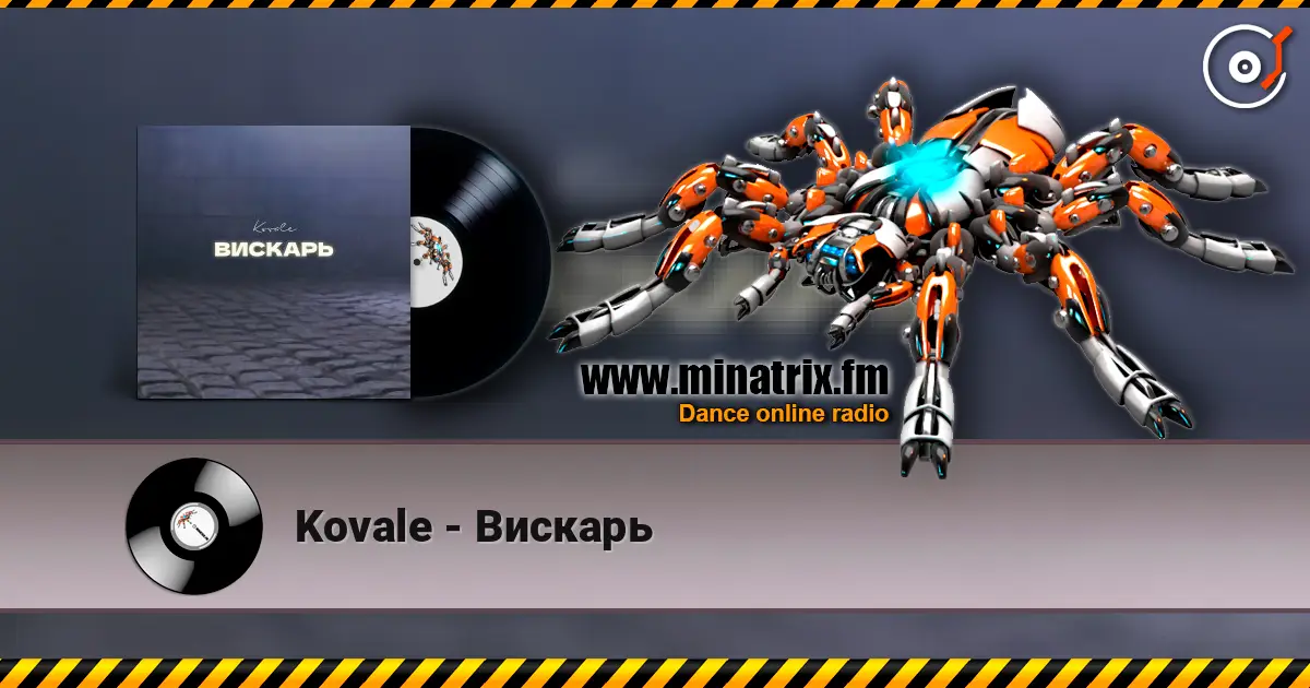 Kovale - Вискарь слухати онлайн у високій якості | Minatrix.FM