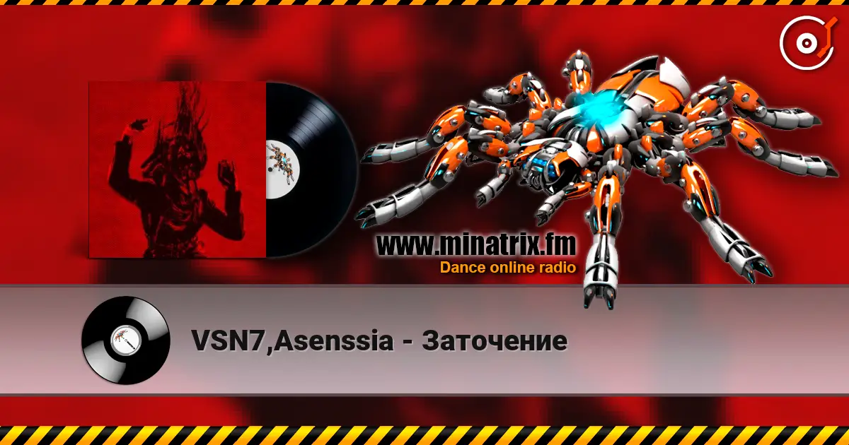 VSN7,Asenssia - Заточение 高品质在线收听 | Minatrix.FM