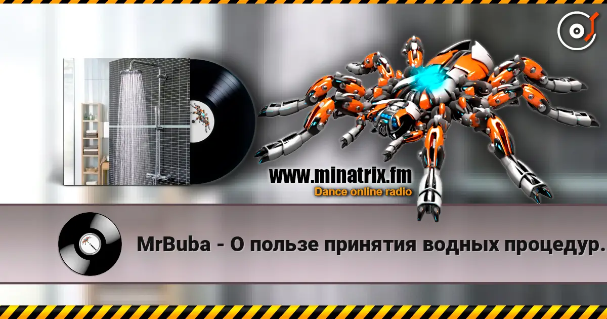 MrBuba - О пользе принятия водных процедур. 高品质在线收听 | Minatrix.FM