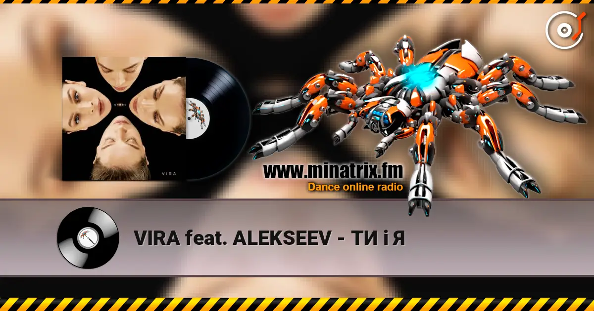 VIRA feat. ALEKSEEV - ТИ i Я 高品质在线收听 | Minatrix.FM
