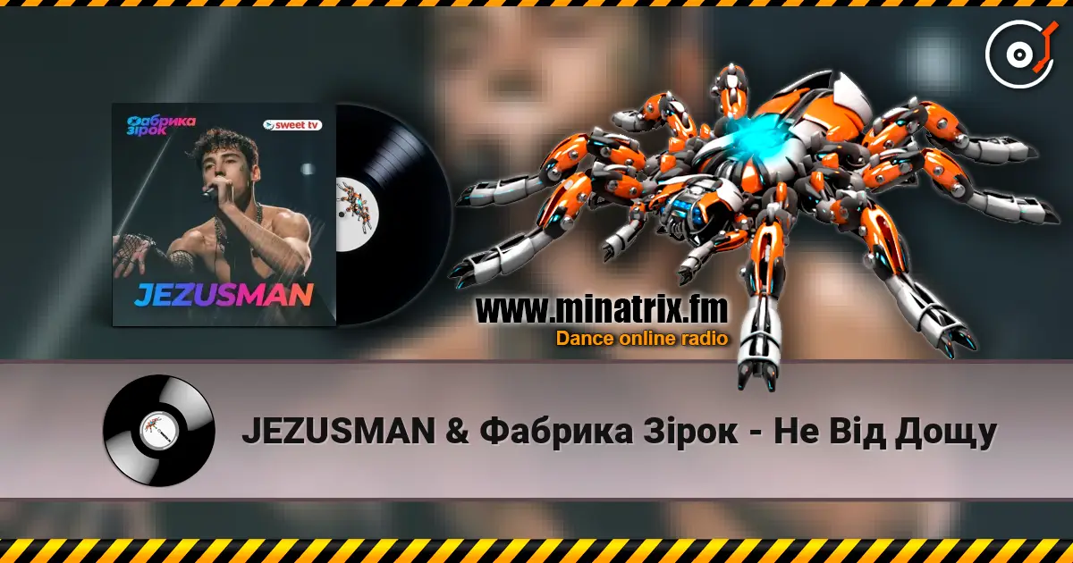 JEZUSMAN & Фабрика Зірок - Не Від Дощу 高品质在线收听 | Minatrix.FM