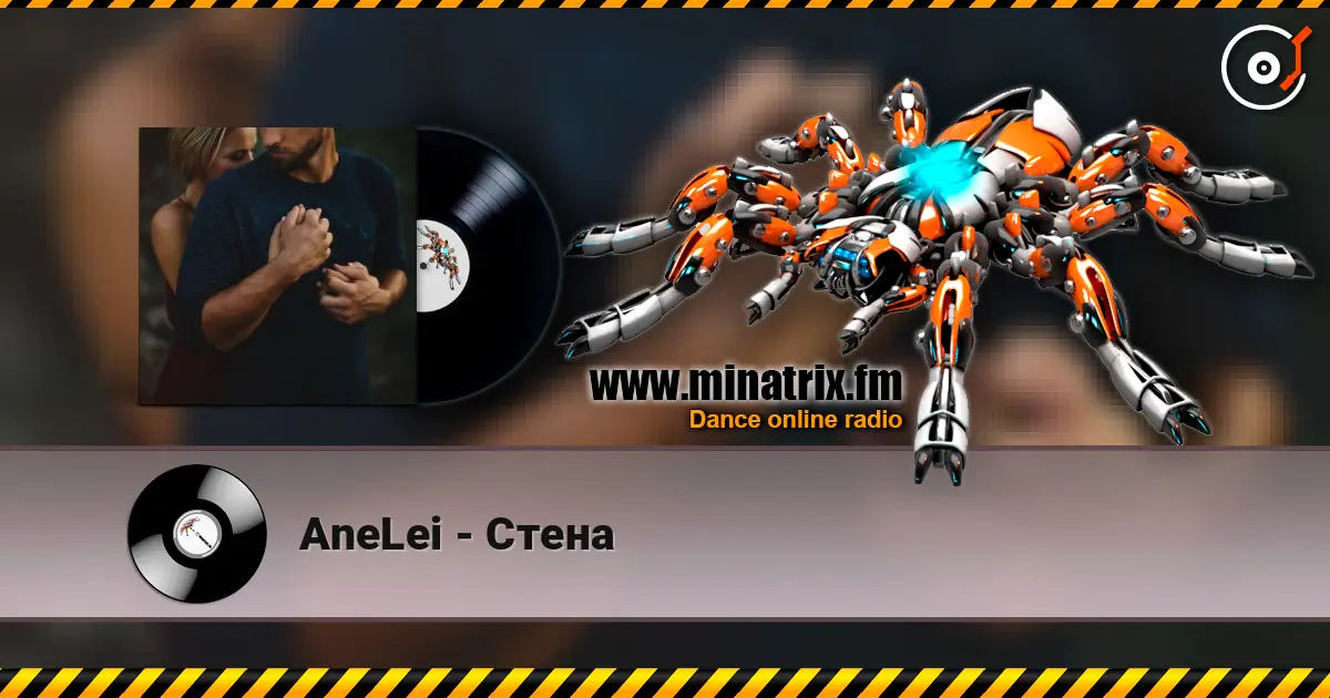 AneLei - Стена слухати онлайн у високій якості | Minatrix.FM