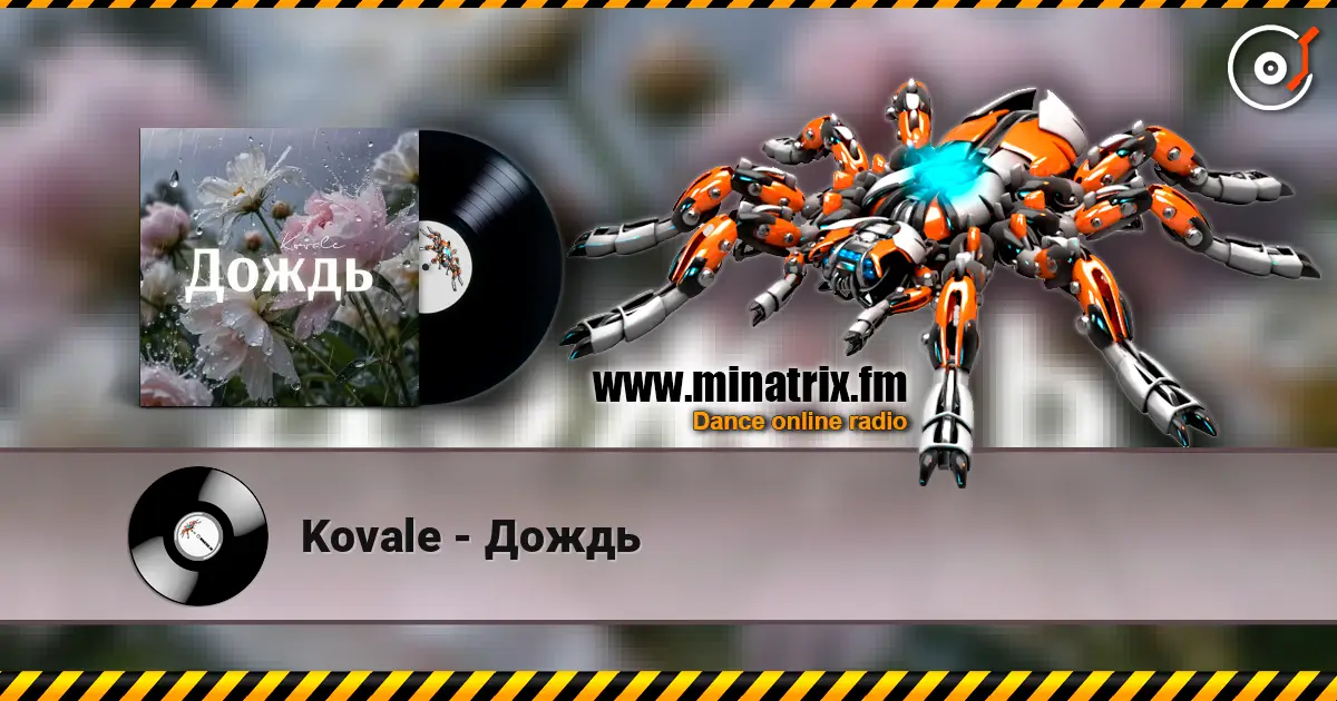 Kovale - Дождь 高品质在线收听 | Minatrix.FM