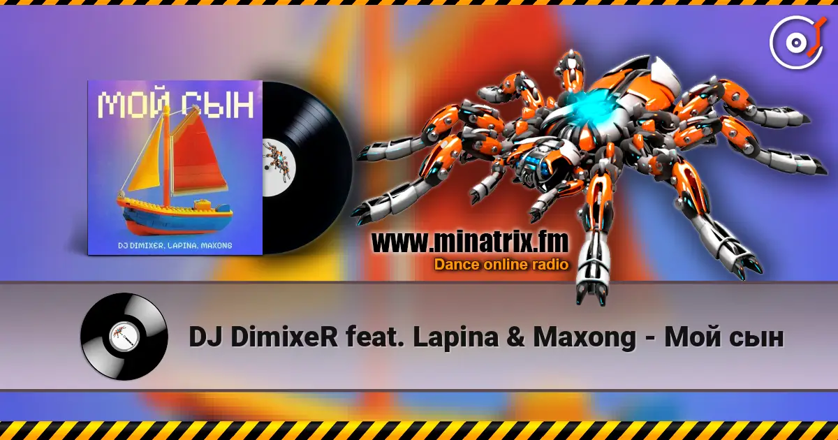 DJ DimixeR feat. Lapina & Maxong - Мой сын 高品质在线收听 | Minatrix.FM
