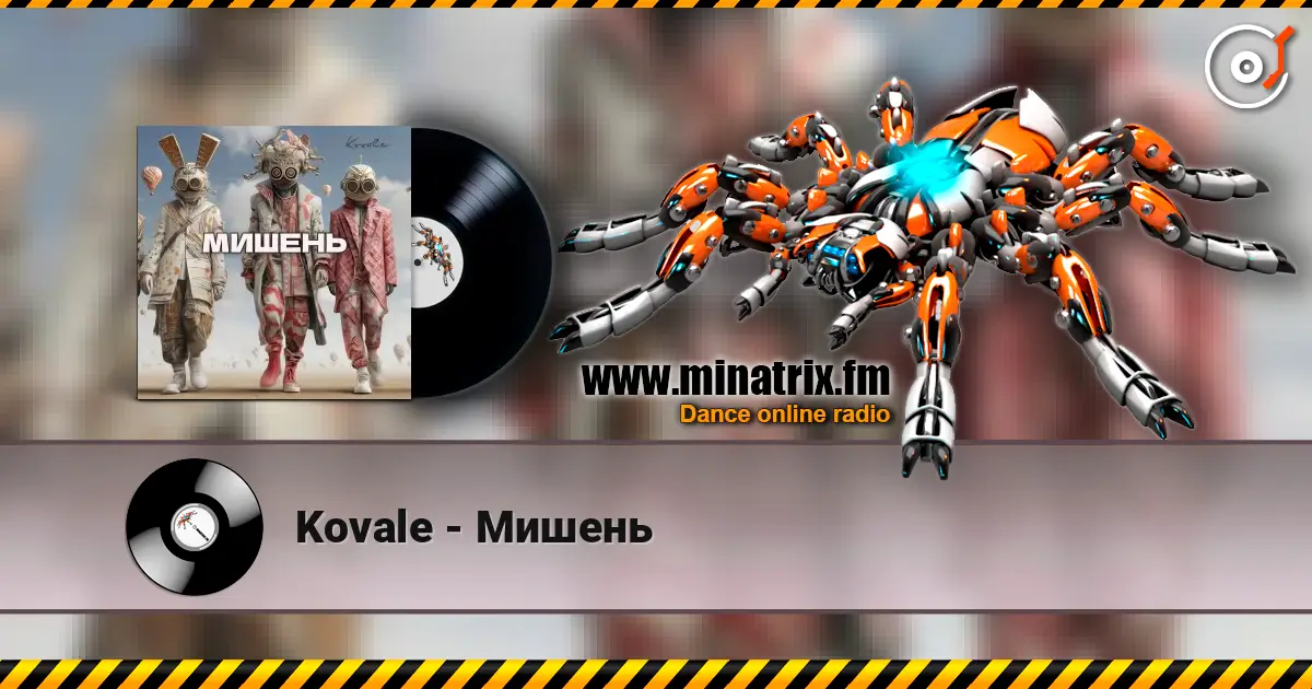 Kovale - Мишень слухати онлайн у високій якості | Minatrix.FM
