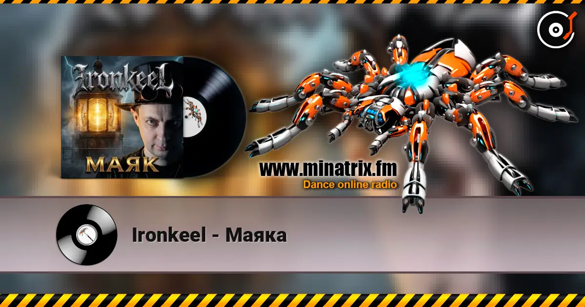 Ironkeel - Маяка 高品质在线收听 | Minatrix.FM